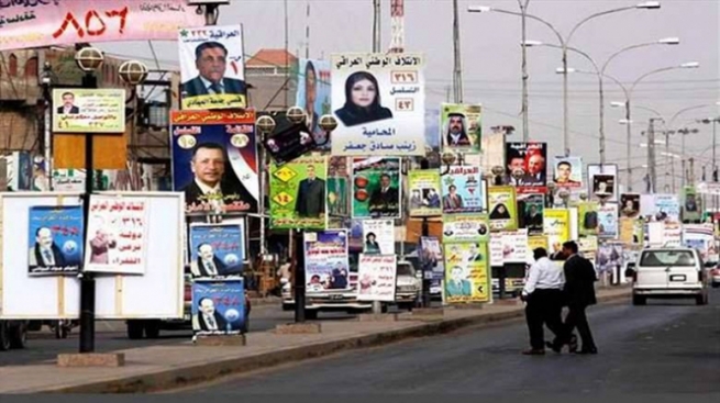  كاتی بانگه‌شه‌ی هه‌ڵبژاردن دیاری كرا 